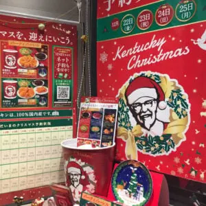 Kentucky Fried Chicken Christmas specials advertised in Tokyo.