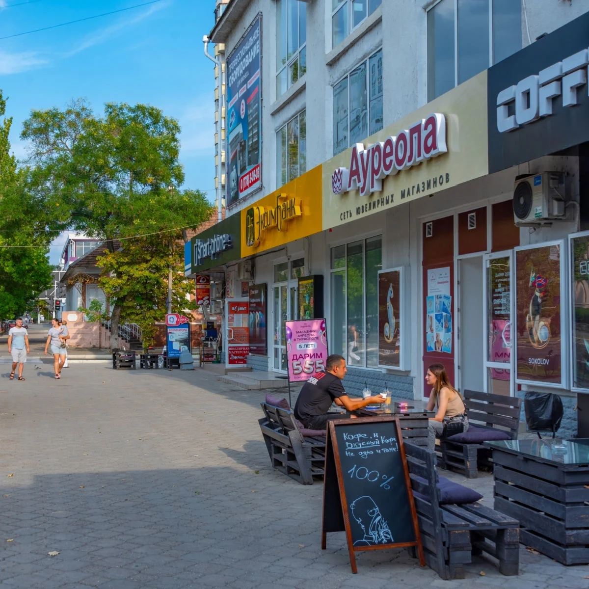 Cafe in Moldova