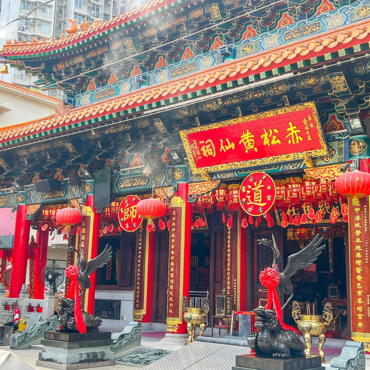 Wong Tai Sin Temple in Hong Kong