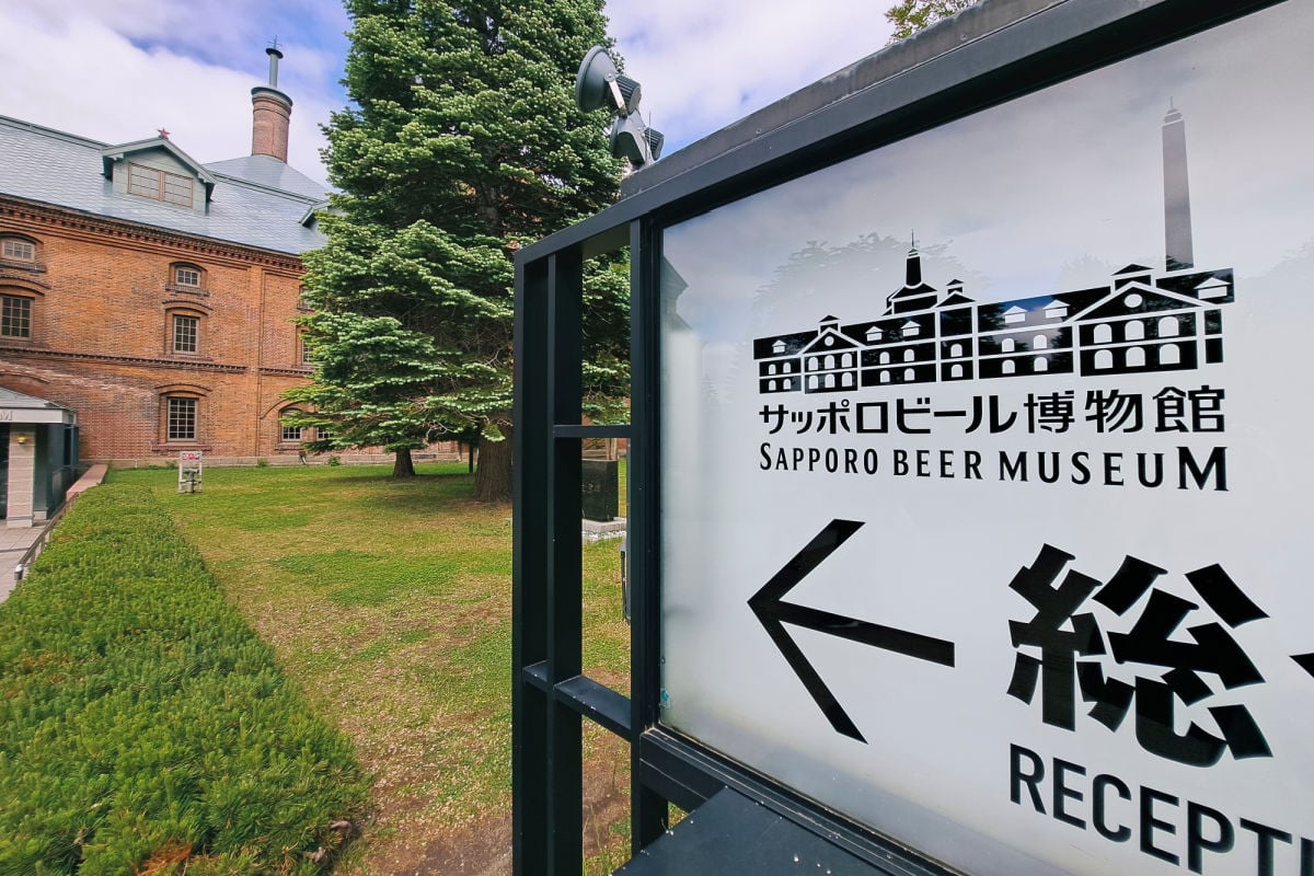 Sapporo Beer Museum