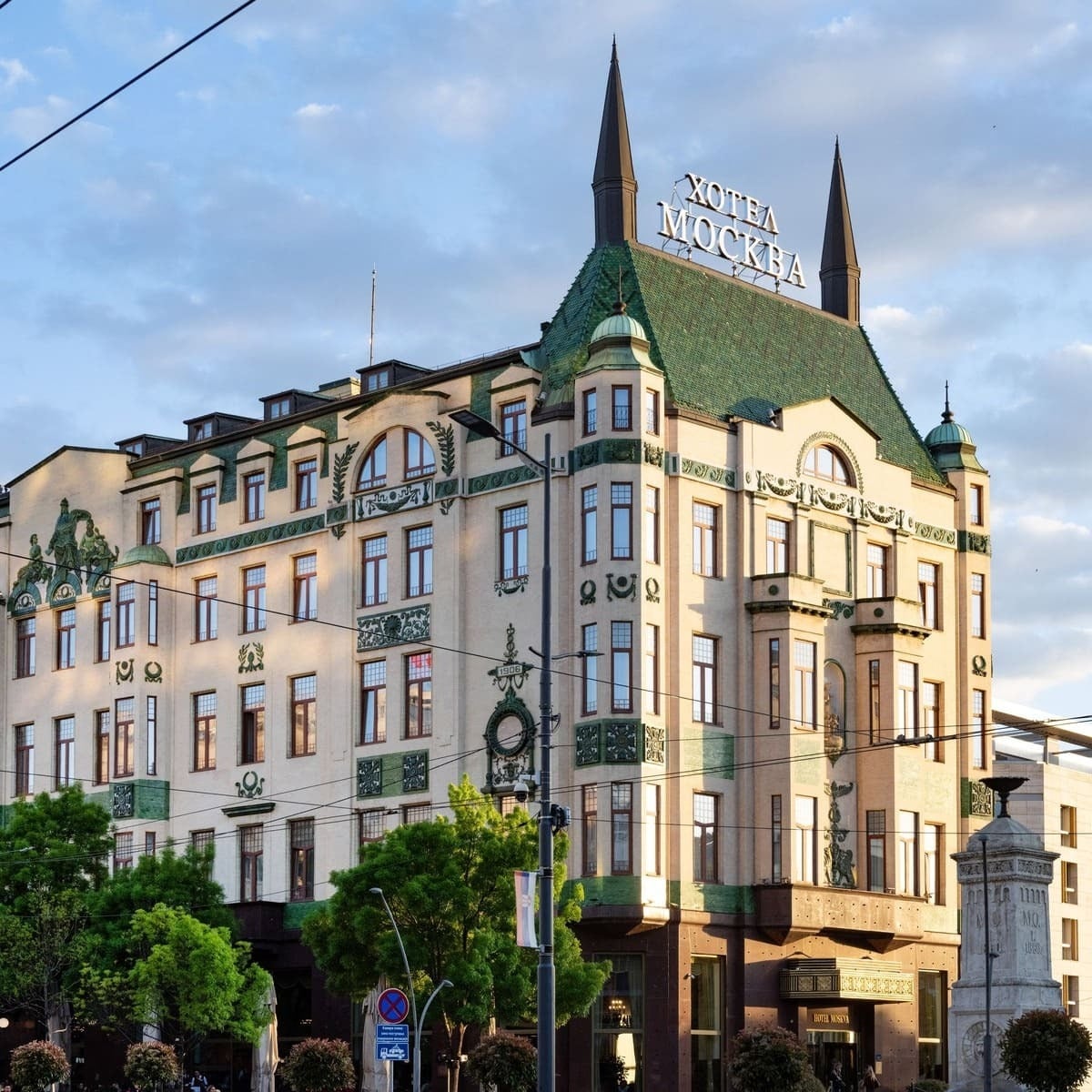 Historic Hotel Moscow In Belgrade, Serbia